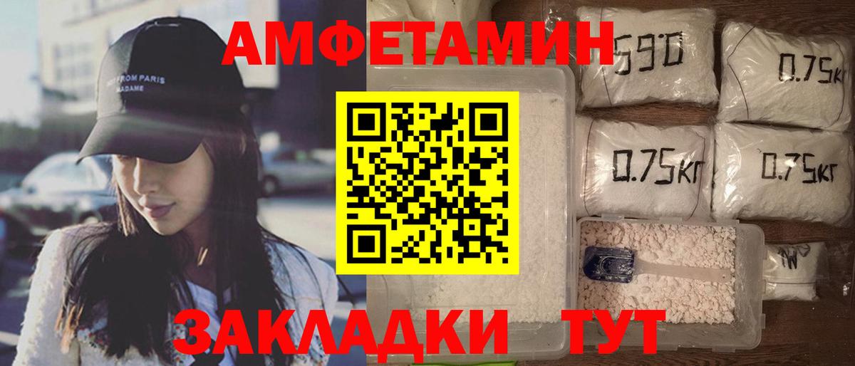 АМФ  Вход с VPN  Елизово  АМФ VHQ 