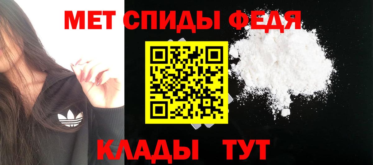 Amphetamine Premium Елизово