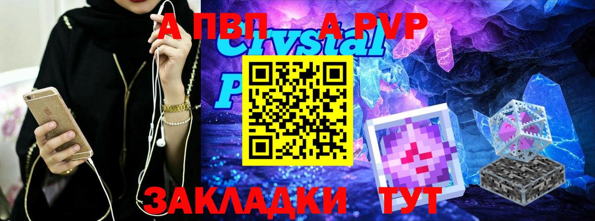 Альфа ПВП СК Елизово