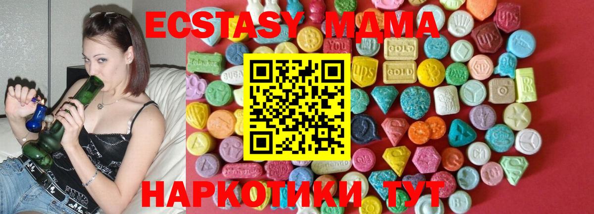 Ecstasy бентли Елизово