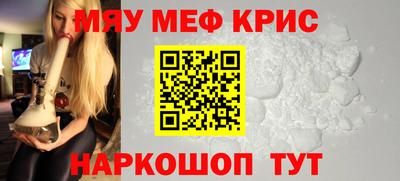 кокаин премиум Краснознаменск