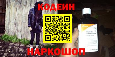 кокаин премиум Краснознаменск
