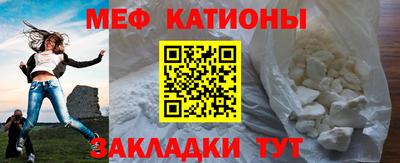 кокаин премиум Краснознаменск