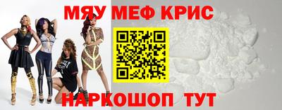 альфа пвп Краснокаменск