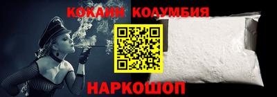 мефедрон VHQ Краснодар