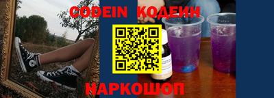 мефедрон VHQ Краснодар