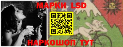 альфа пвп Краснокаменск