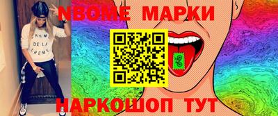 кокаин премиум Краснознаменск