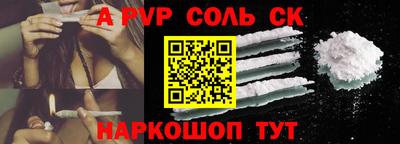 кокаин премиум Краснознаменск