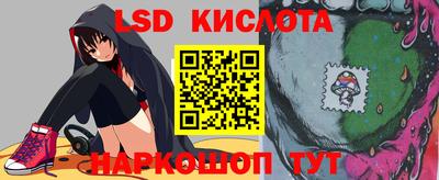 мефедрон VHQ Краснодар