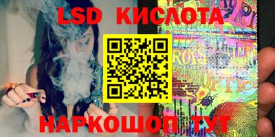 мефедрон VHQ Краснодар