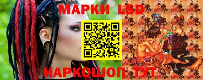 альфа пвп Краснокаменск