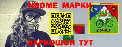 кокаин премиум Краснознаменск