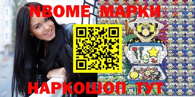 мефедрон VHQ Краснодар