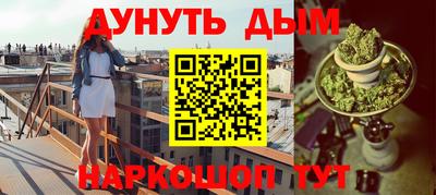 кокаин премиум Краснознаменск