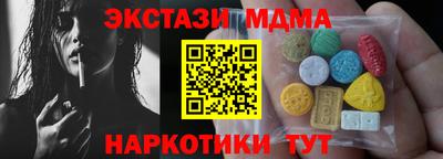 альфа пвп Краснокаменск