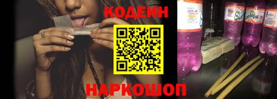 альфа пвп Краснокаменск