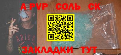 мефедрон VHQ Краснодар