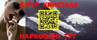 мефедрон VHQ Краснодар