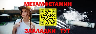 альфа пвп Краснокаменск