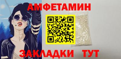 кокаин премиум Краснознаменск