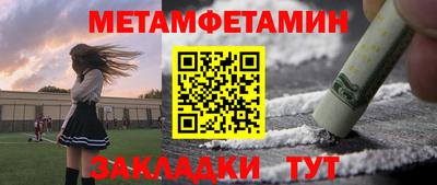 кокаин премиум Краснознаменск