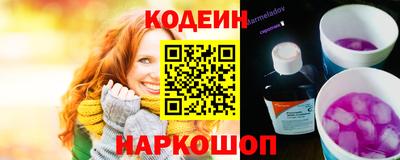 кокаин премиум Краснознаменск