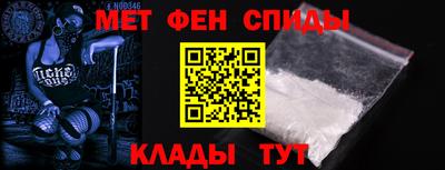 мефедрон VHQ Краснодар