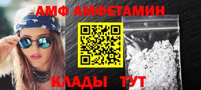 кокаин премиум Краснознаменск
