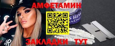 мефедрон VHQ Краснодар