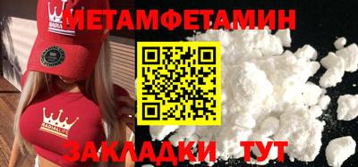 альфа пвп Краснокаменск