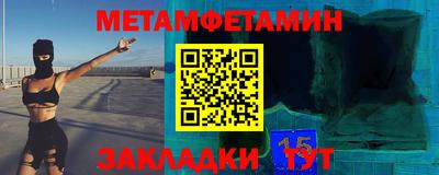 альфа пвп Краснокаменск