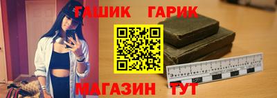 герыч Железноводск