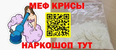 альфа пвп Краснокаменск