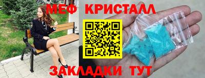мефедрон VHQ Краснодар