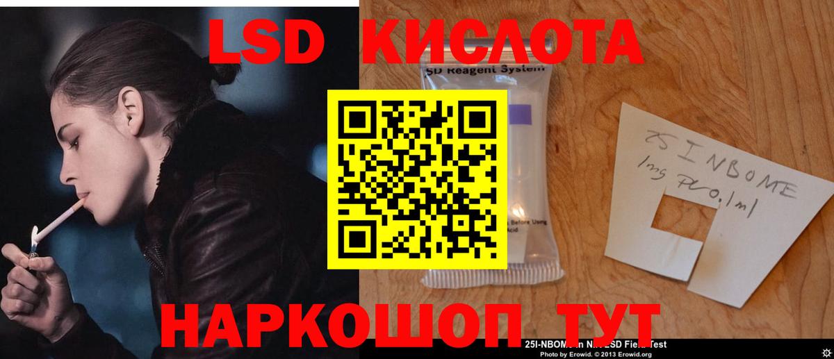 ЛСД экстази  Вход с VPN  Елизово  Лсд 25 экстази ecstasy 