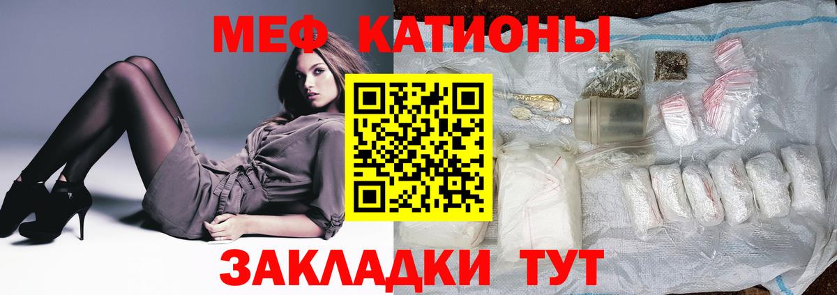 A-PVP СОЛЬ   МАРИХУАНА  Cocaine  ГАШИШ  Вход с VPN  Елизово  Мефедрон кристаллы  MDMA  МЕТАМФЕТАМИН 