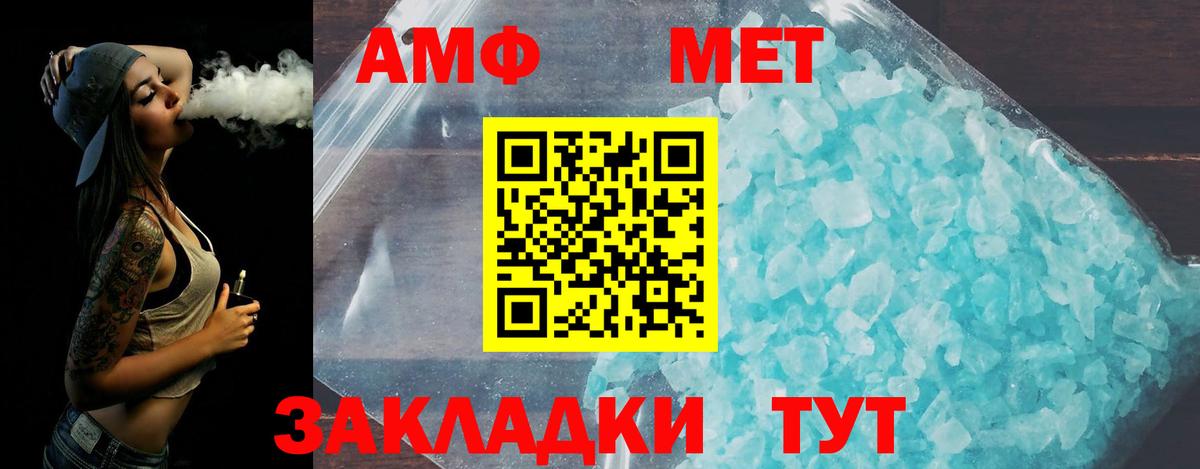 ТГК Елизово