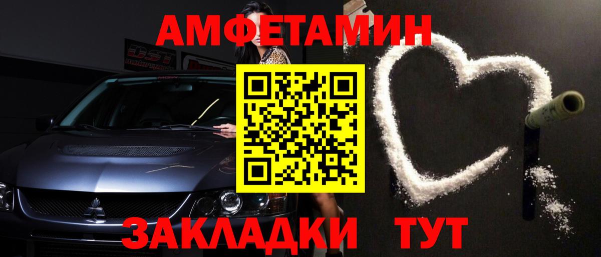 МЕТАМФЕТАМИН Декстрометамфетамин 99.9%  Метамфетамин  МЕТАМФЕТАМИН Декстрометамфетамин 99.9%  Елизово  Вход с VPN 