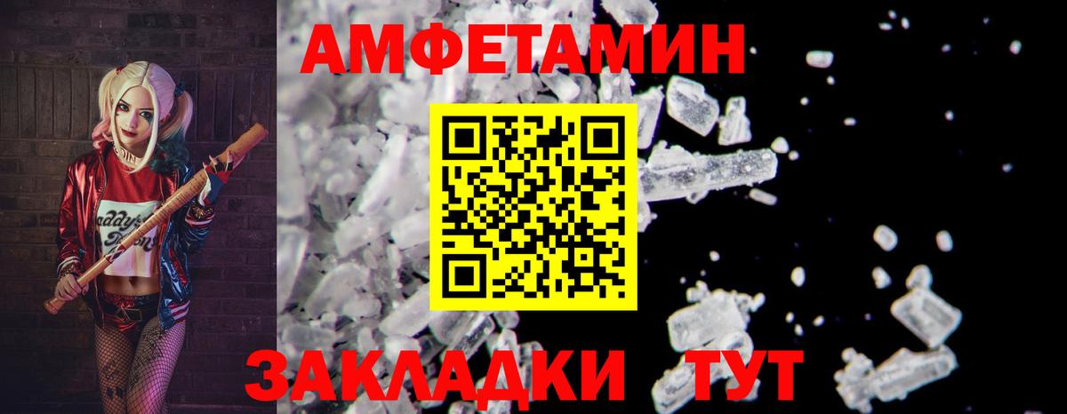 МЕТАМФЕТАМИН витя Елизово