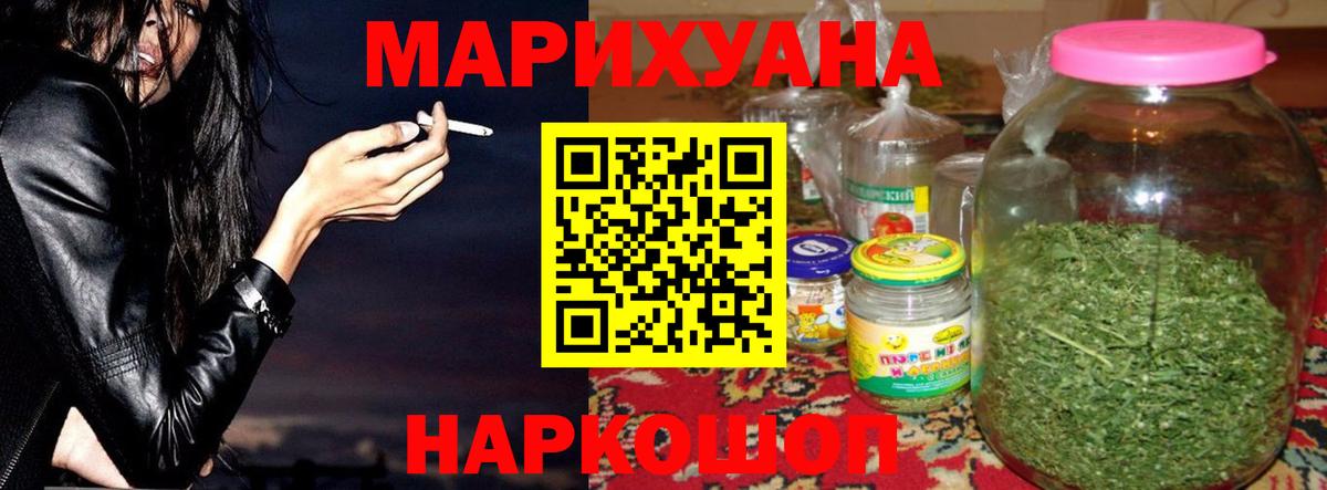Конопля семена  Шишки марихуана OG Kush  Марихуана Amnesia  Елизово  Вход с VPN 